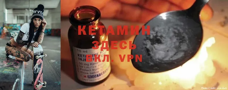 КЕТАМИН ketamine  mega сайт  Остров  сколько стоит 