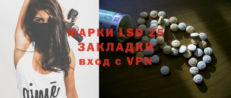 хочу наркоту  ссылка на мегу   LSD-25 экстази кислота  Остров 