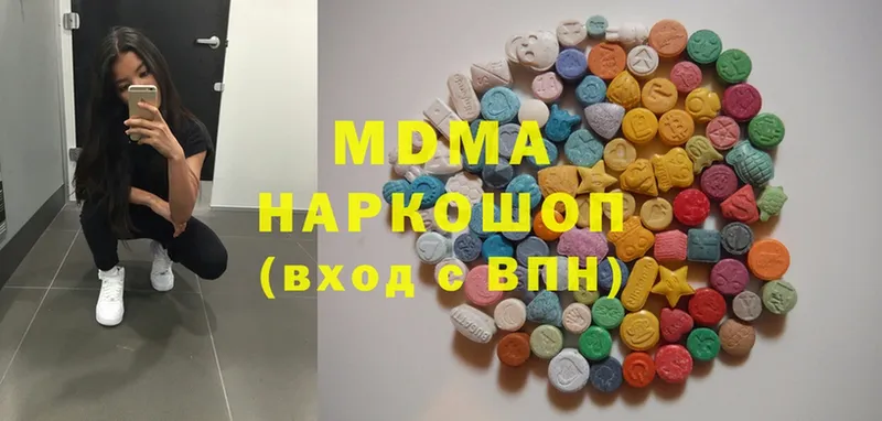 МДМА Molly  Остров 