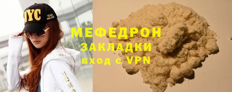 Меф мука  Остров 